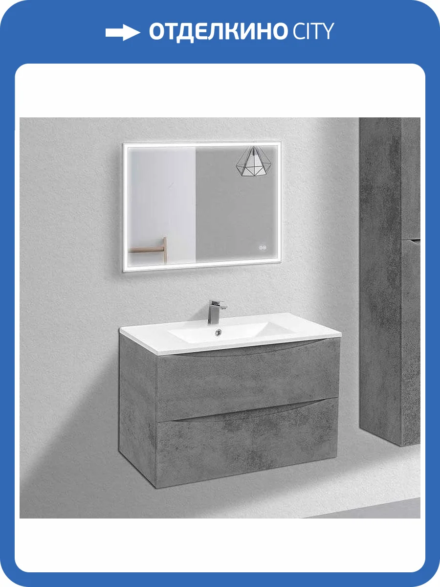 Мебель для ванной Vincea Mia 80 бетон, раковина VBS-13980 фото 12