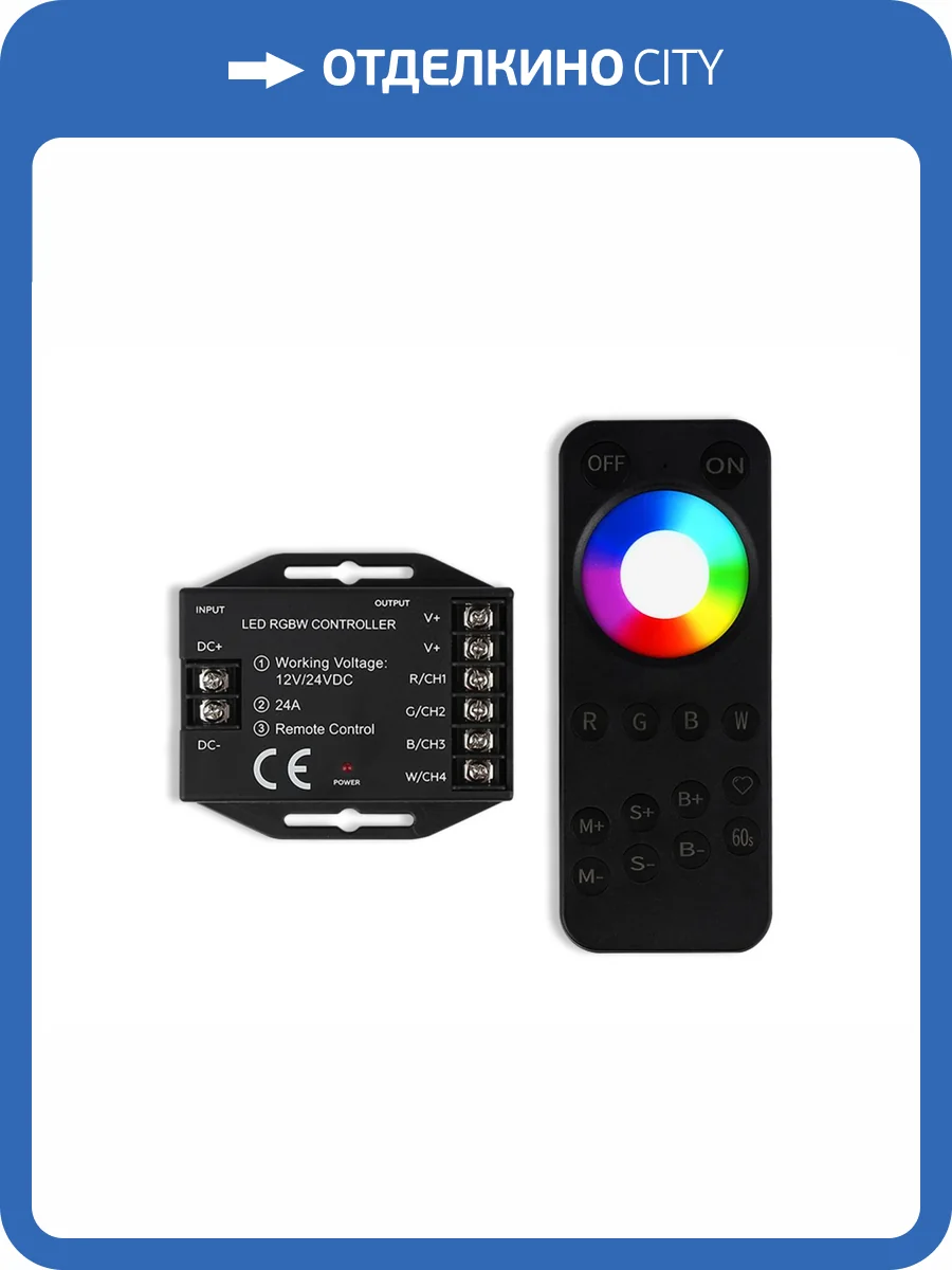 Контроллер для светодиодных лент Ambrella light Illumination GS11461 фото 6