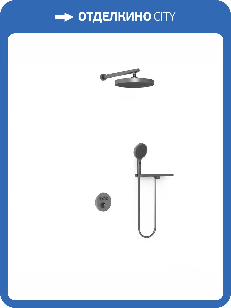Душевой комплект Vincea Inspire VSFW-3I22MT2RGM вороненая сталь, встраиваемый, с термостатом фото 22