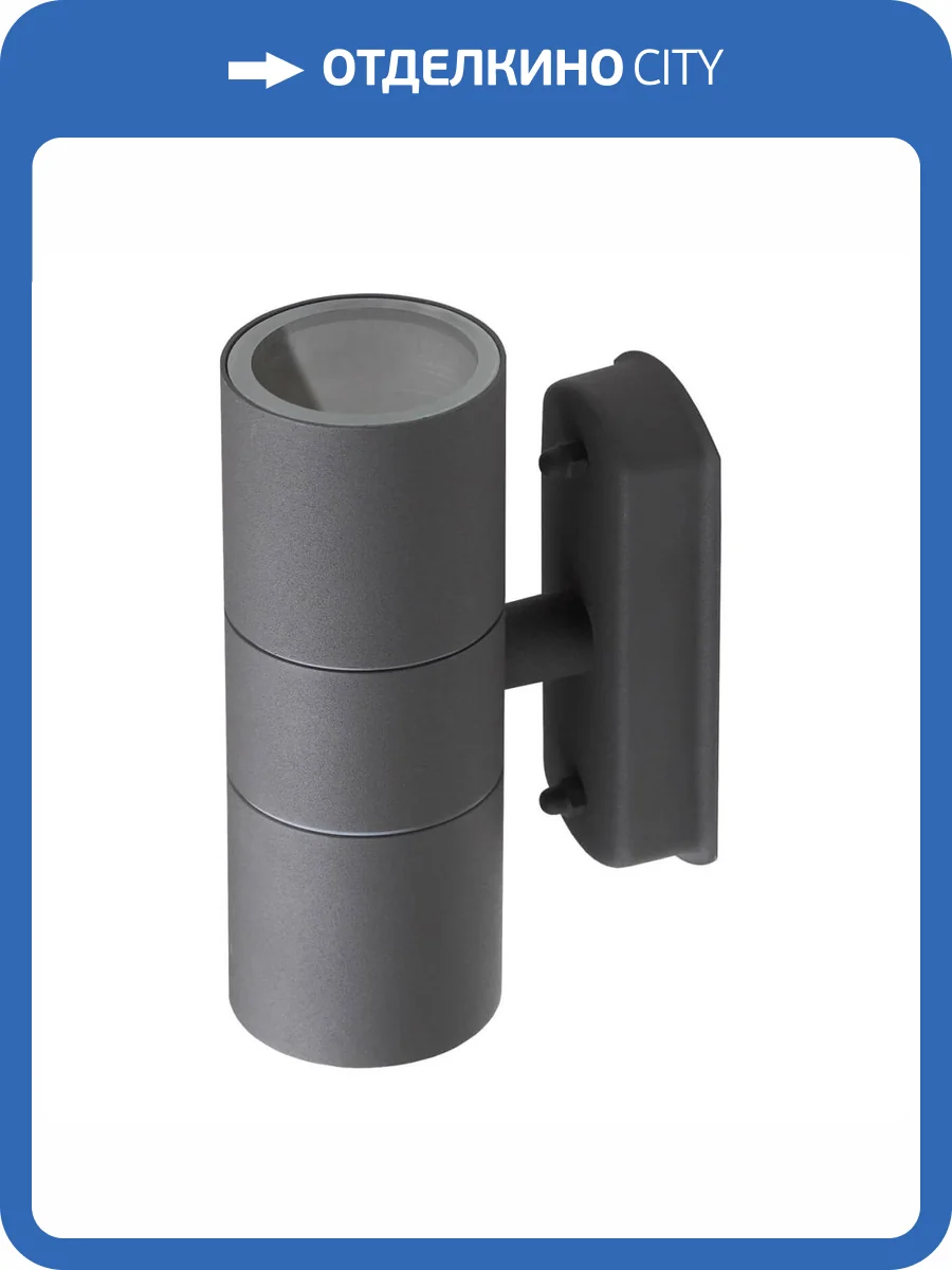 Уличный настенный светильник ЭРА Design WL28 GY Б0034633 фото 2