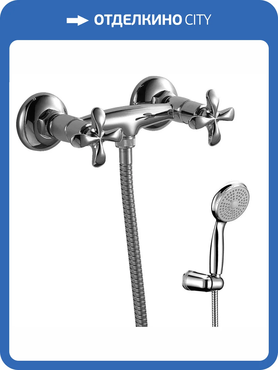 Смеситель для душа Lemark Flora LM0103C фото 3