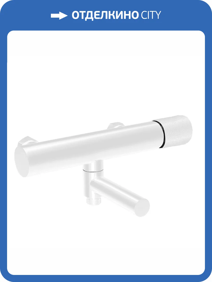 Смеситель для ванны Olive'S Mansa 36201MNW белый фото 3