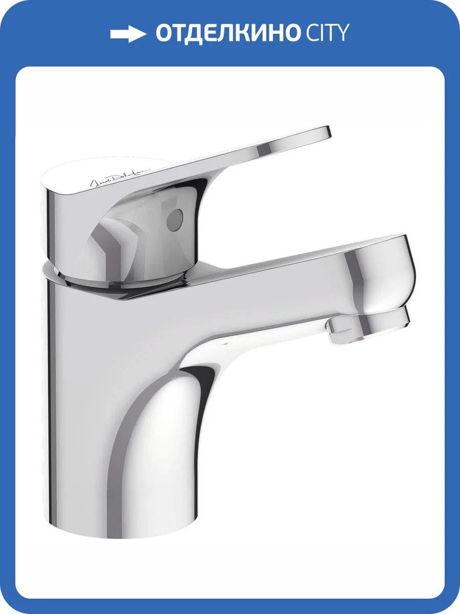 Смеситель для раковины Jacob Delafon Brive E75762-4-CP фото 4