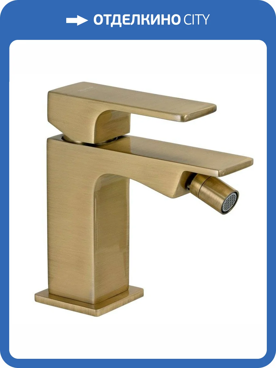 Смеситель для биде Remer Absolute AU20VO латунь фото 3
