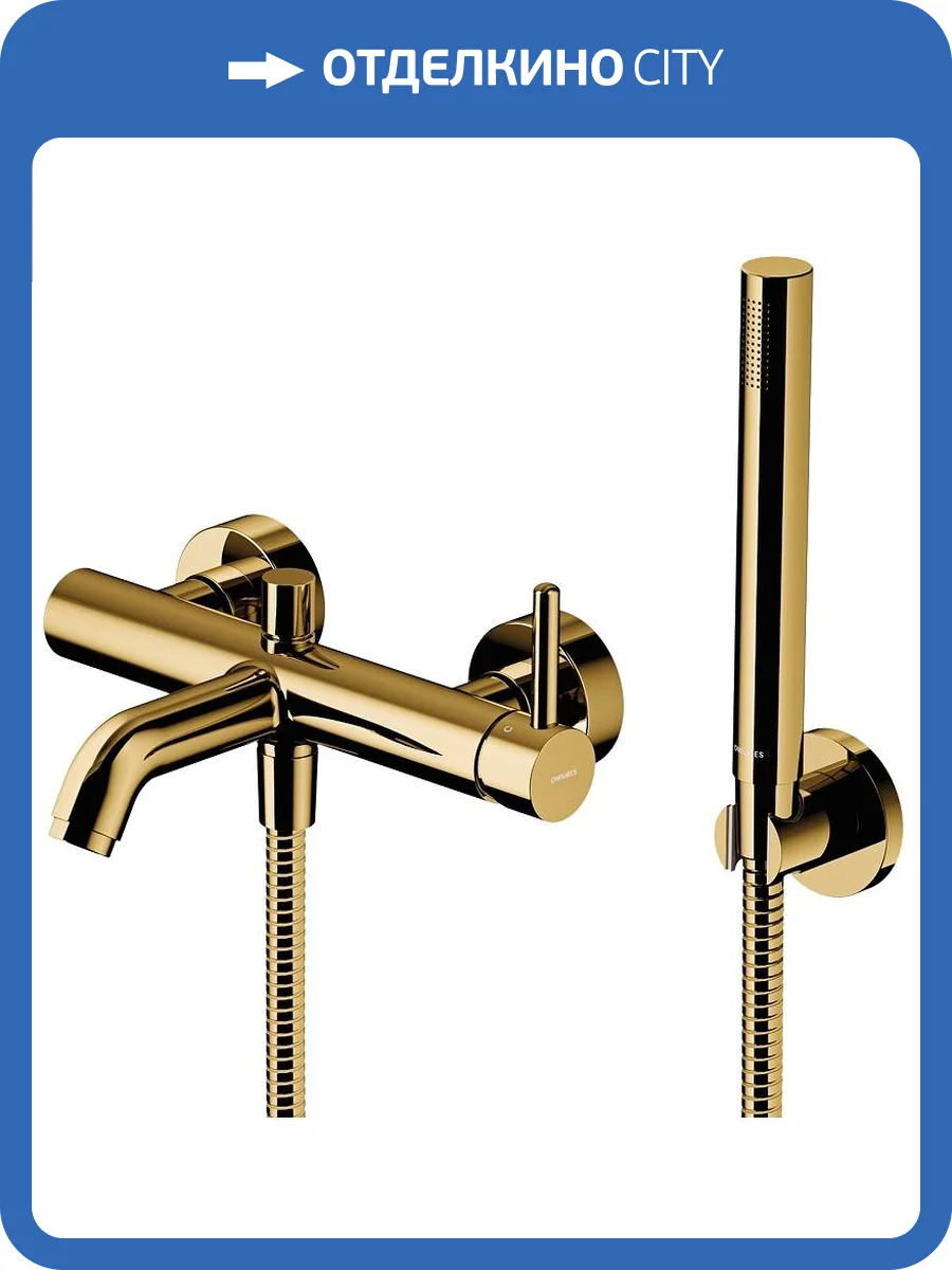 Смеситель для ванны WHITECROSS Y Y1231GL золотой фото 3