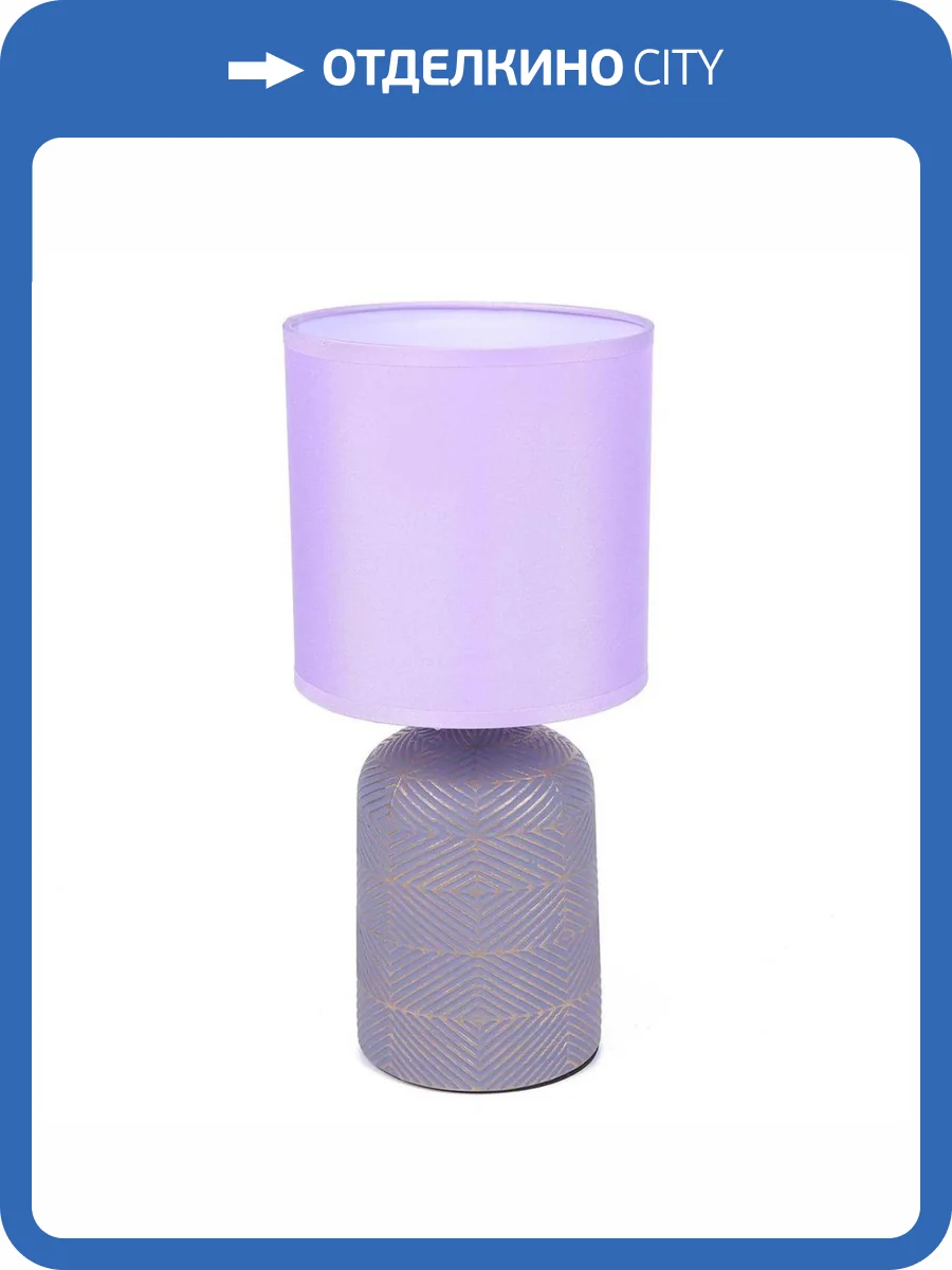 Настольная лампа Lumion Niana 8220/1T фото 7