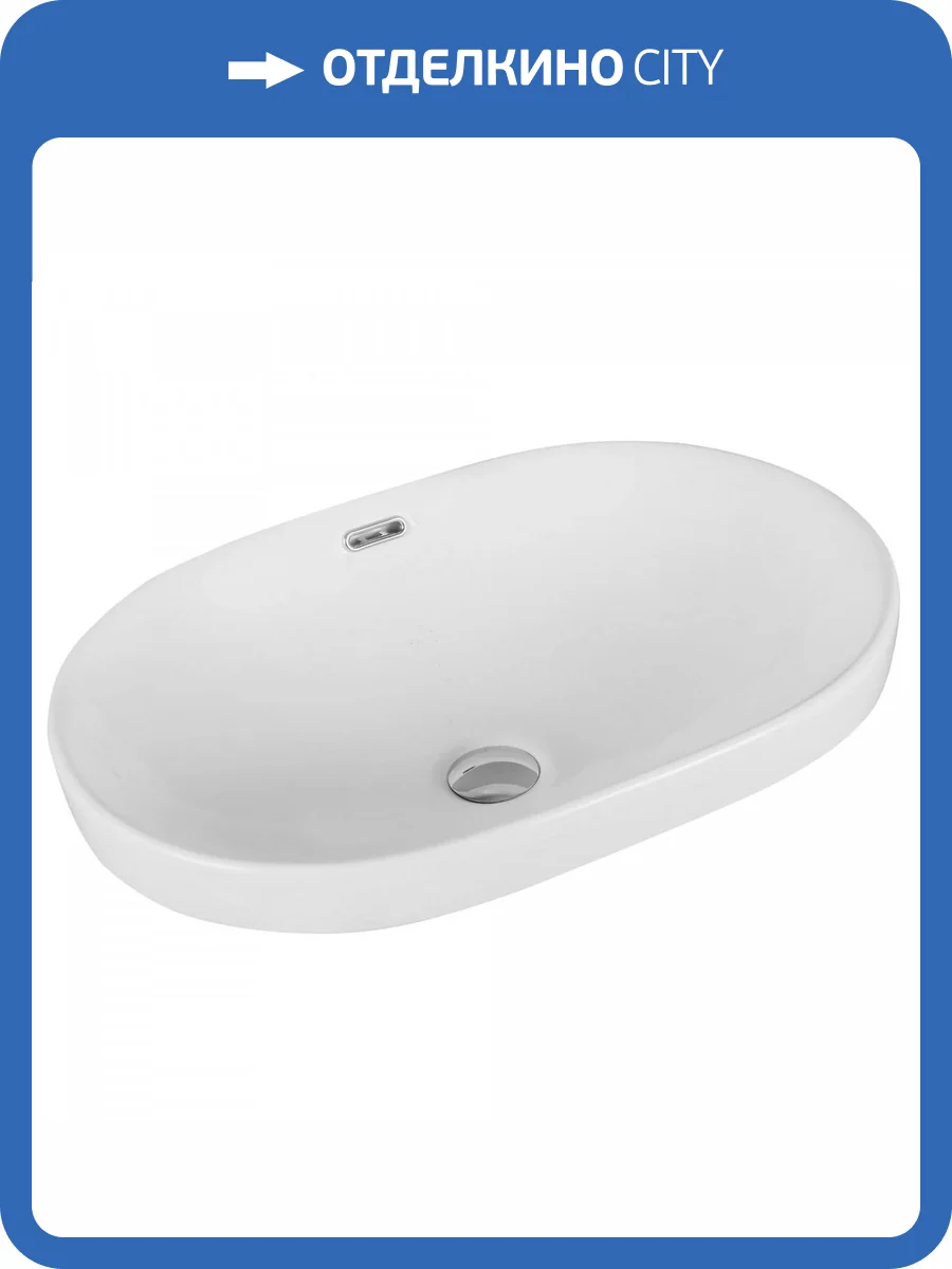 Раковина Gid Integrado 71160 S1004 60 см фото 3