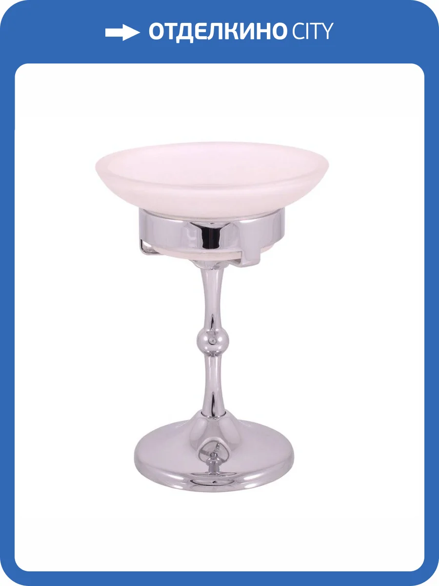 Мыльница фаянсовая НАСТОЛЬНАЯ с подставкой Rav Slezak Morava MKA0301 фото 3