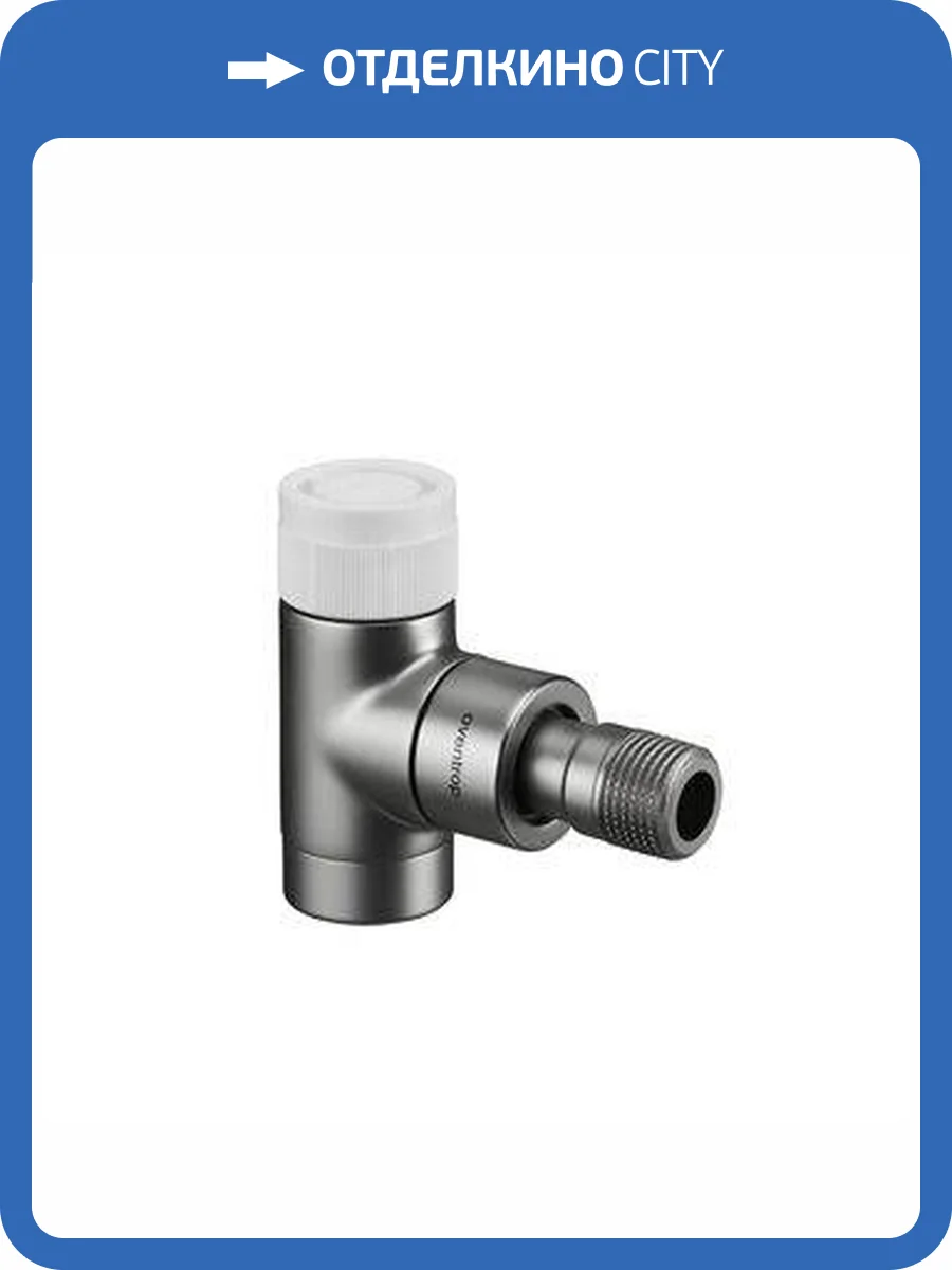 Вентиль термостатический Oventrop E, угловой DN 15, матовая сталь фото 3