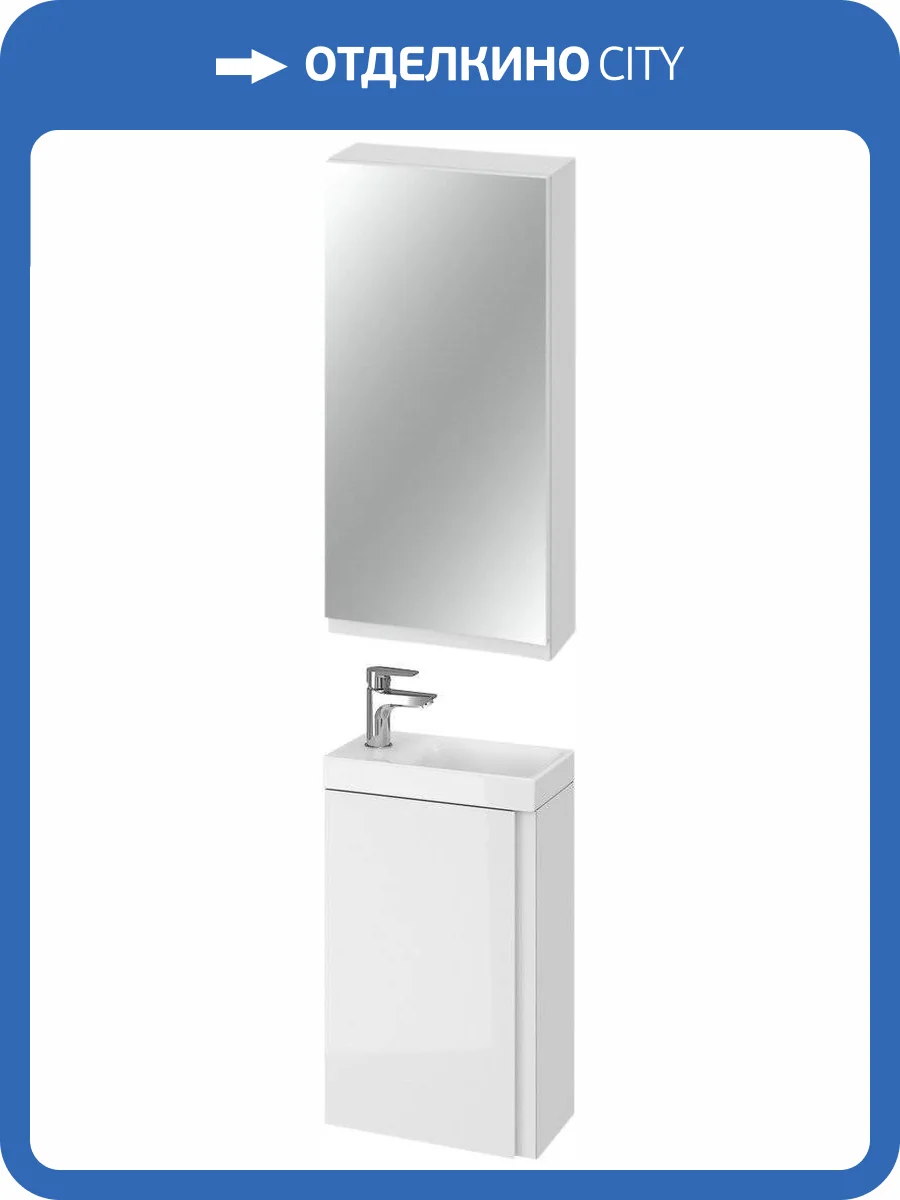 Мебель для ванной Cersanit Moduo 40 фото 9