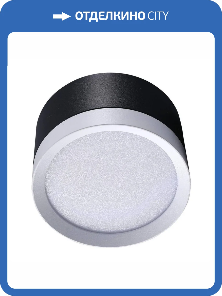 Потолочный светильник Lucia Tucci Fumi LTP-D002-01GX53-BW фото 4