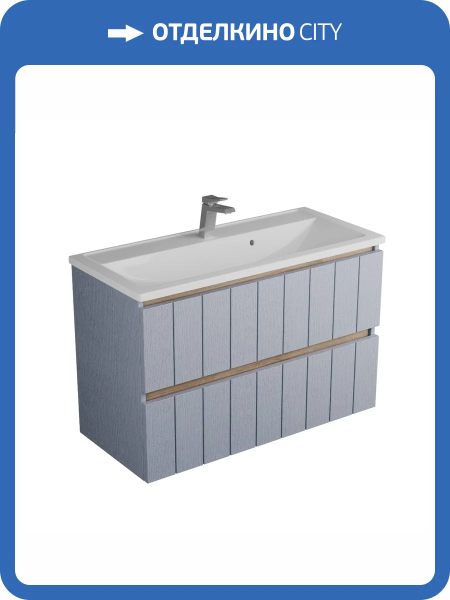 Тумба под раковину Veneciana Tellaro 100 510014 азур фото 5