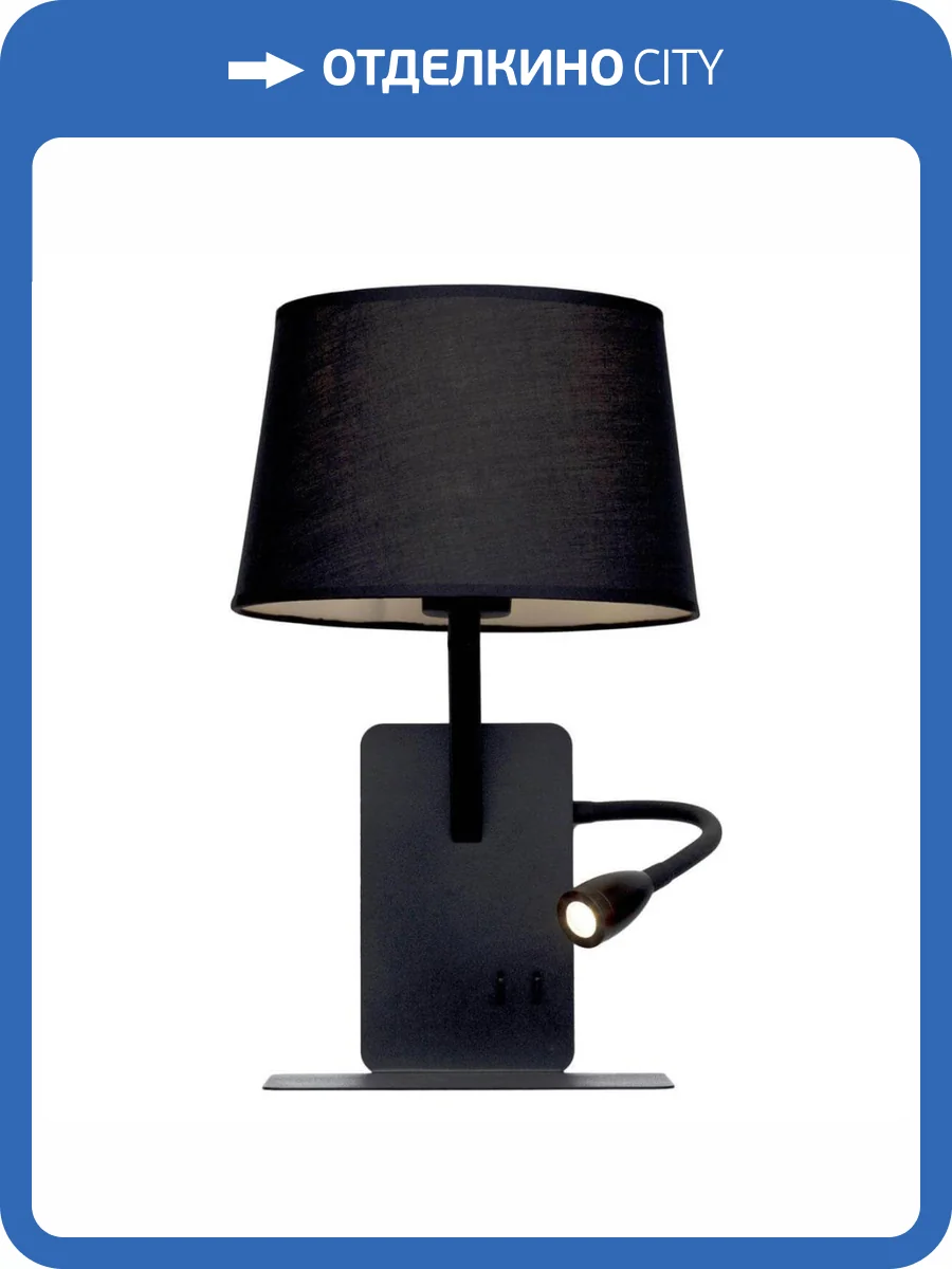 Бра Loft IT Station Loft9993-BL фото 6