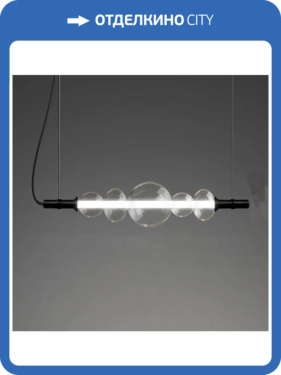 Подвесной светодиодный светильник Imperium Loft Zoom 202710-23 фото 26