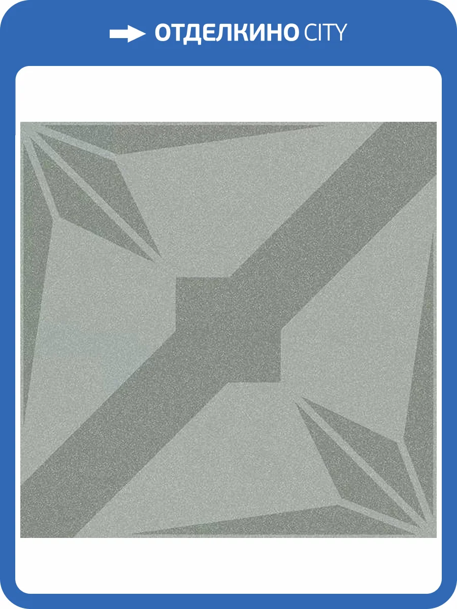 Керамогранит Vives Bali Bangli Turquesa 20x20 фото 9