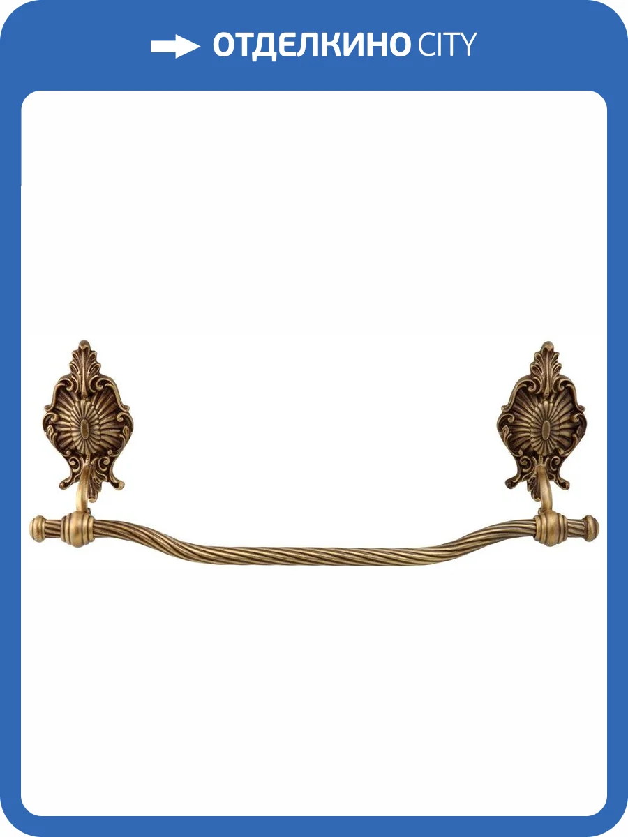 Полотенцедержатель Migliore Elisabetta 17004 бронза фото 3