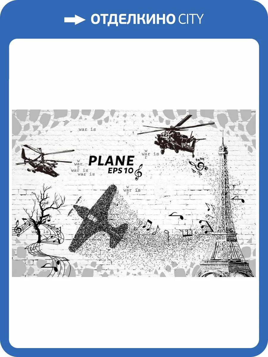 3D Фотообои Artegrafico «Коллаж милитари» PD-054 песок фото 2