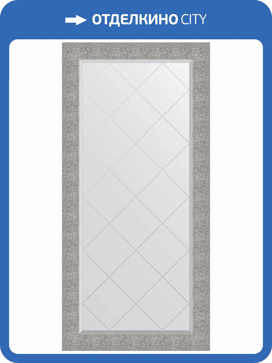 Зеркало Evoform Exclusive-G BY 4281 76x158 см чеканка серебряная фото 6