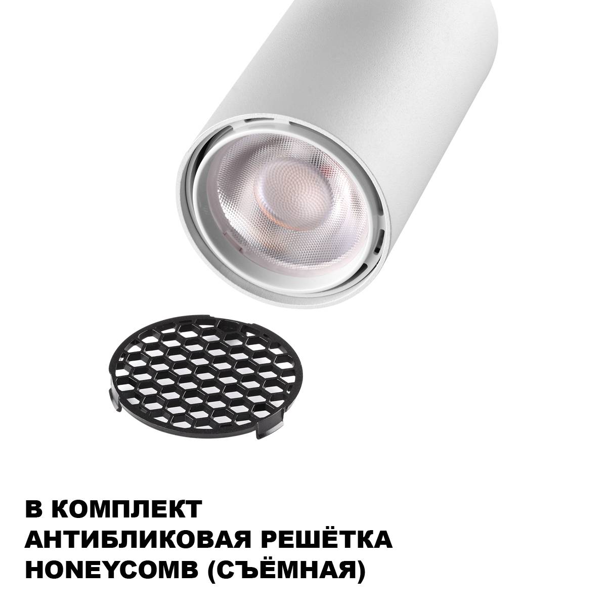 Трековый светодиодный светильник Novotech Selene 359900 фото 7