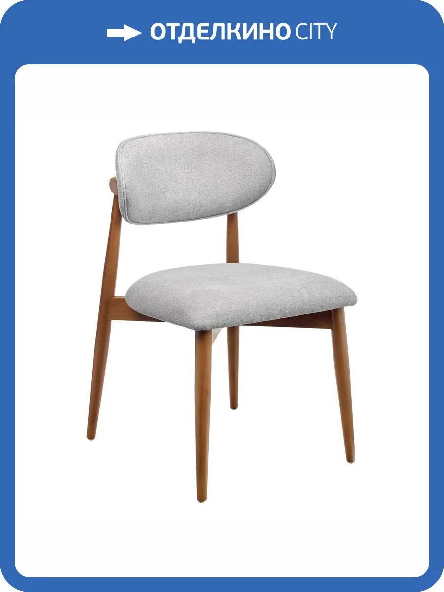 Стул Bradex Home Lucas 3 RF 0798 серый букле с ножками цвета орех фото 13
