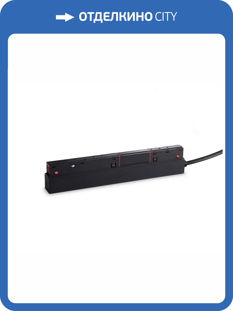 Блок питания Ambrella light Track System GL3644 фото 2