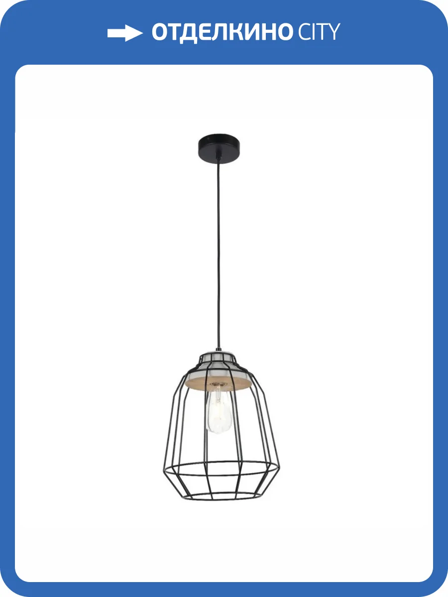 Подвесной светильник MyFar Hill MR1361-1P фото 4