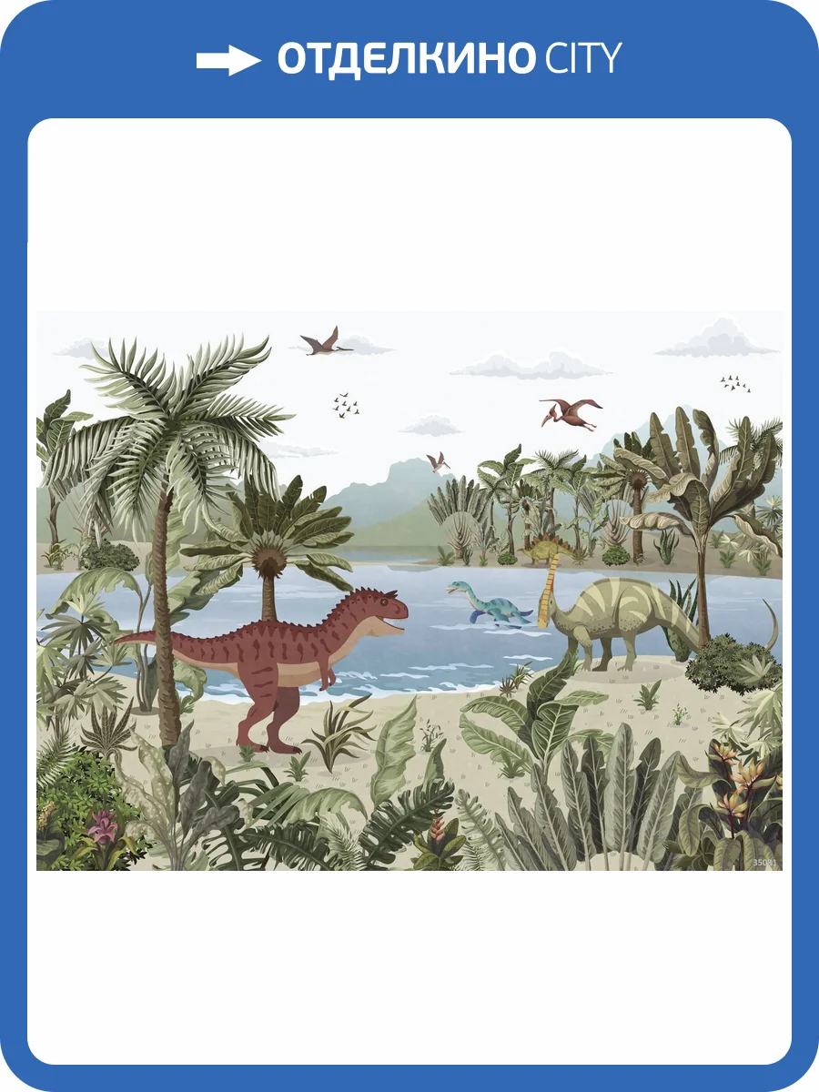 Фреска Ortograf Little friends 35081 Среди динозавров Флок FLK фото 2