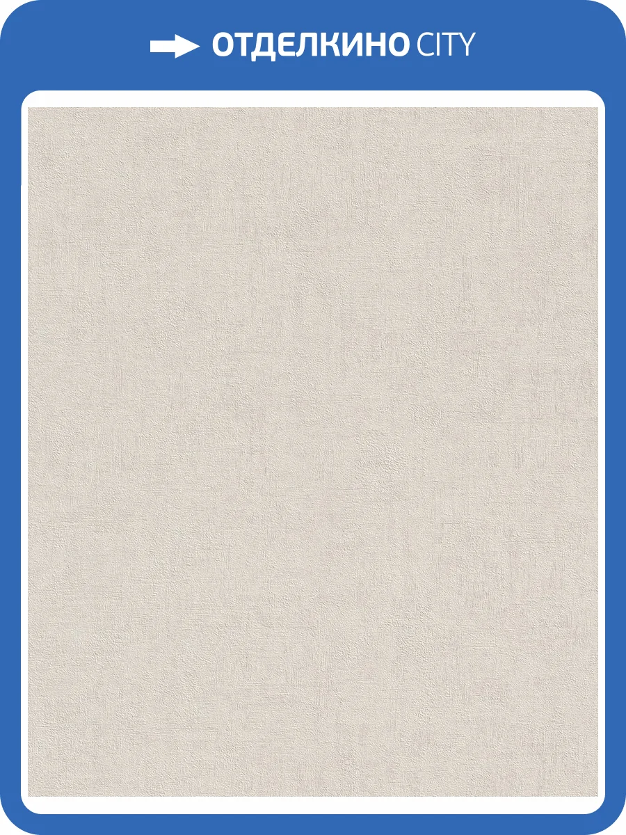 Обои Rasch Selection Vinyl/Vlies 489828 фото 2