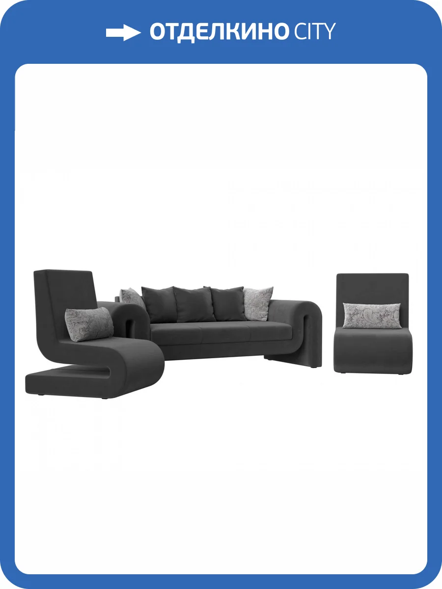 Набор 1 Лига Диванов Волна 115655 Серый фото 8