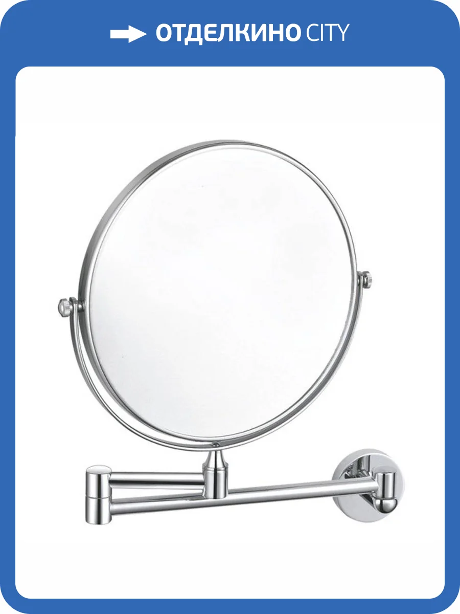 Косметическое зеркало Rav Slezak Colorado COA1100 круглое настенное фото 3