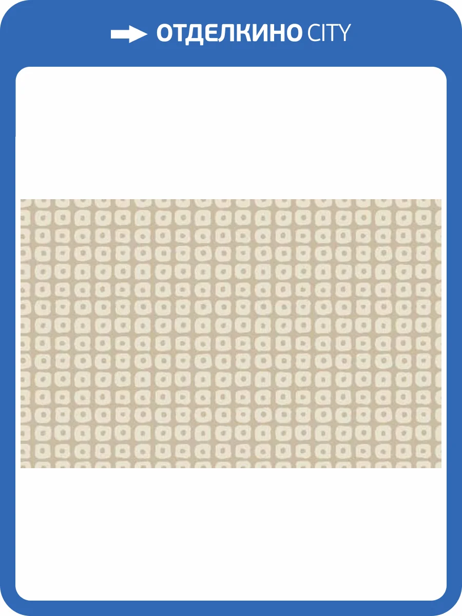 Обои WallTrend Lontano CEL15002 фото 2