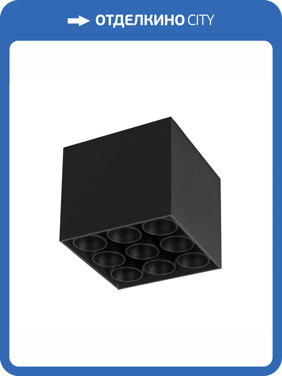 Накладной светильник Arlight Orient 031866 фото 8