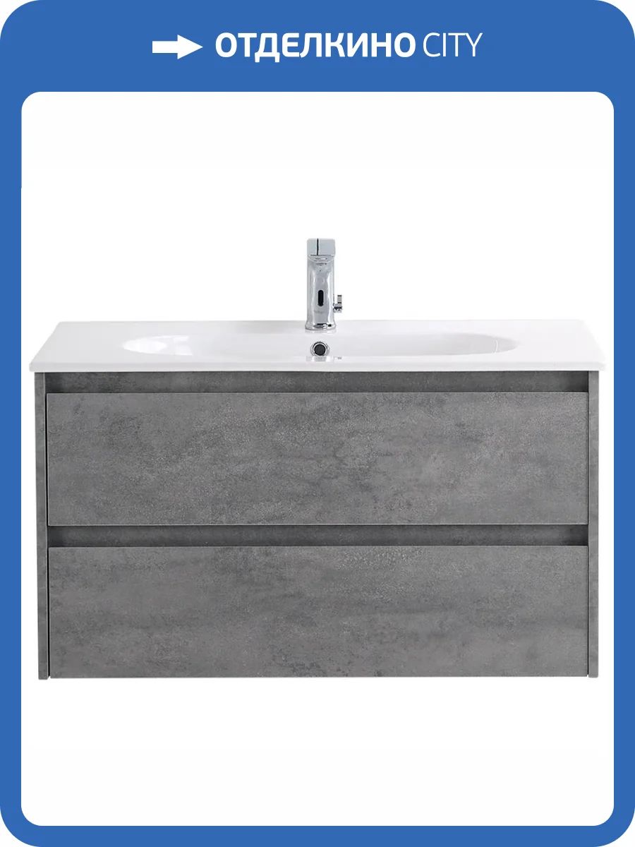 Тумба под раковину Belbagno Kraft KRAFT-800-2C-SO-CG 80x46x50 Cemento Grigio подвесная с двумя выкатными ящиками фото 10