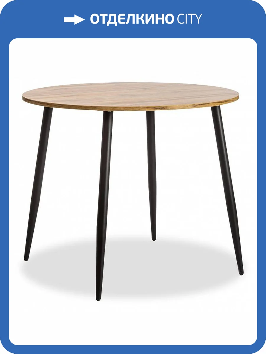 Стол обеденный Tetchair Uranus 19315 фото 2