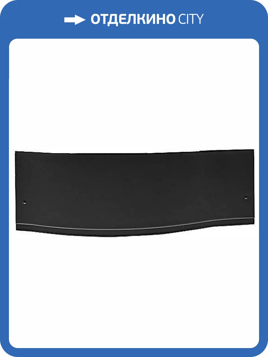 Фронтальная панель для ванны Aquanet Palma 170 L черная фото 3