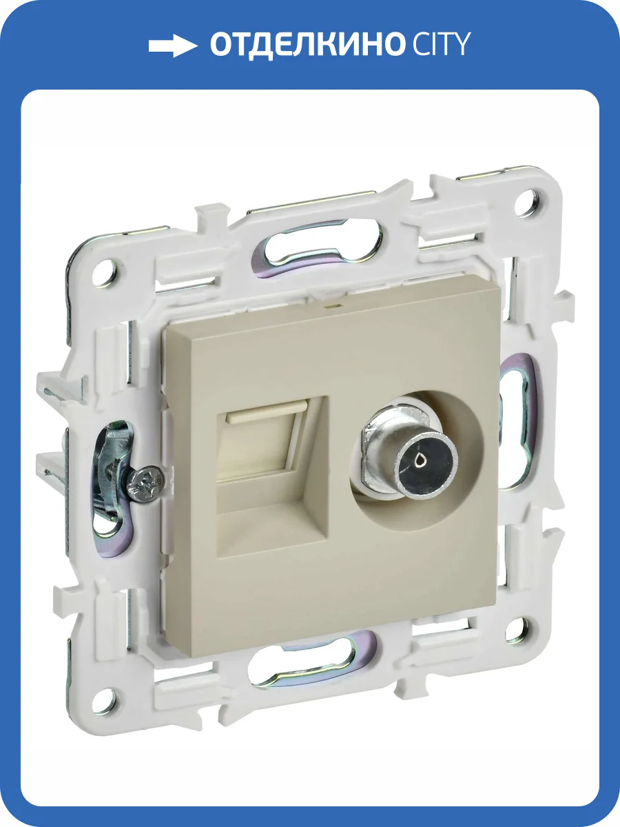 ТВ-розетка+Ethernet RJ45 IEK Skandy SK-AK20-1-K10 бежевый фото 3