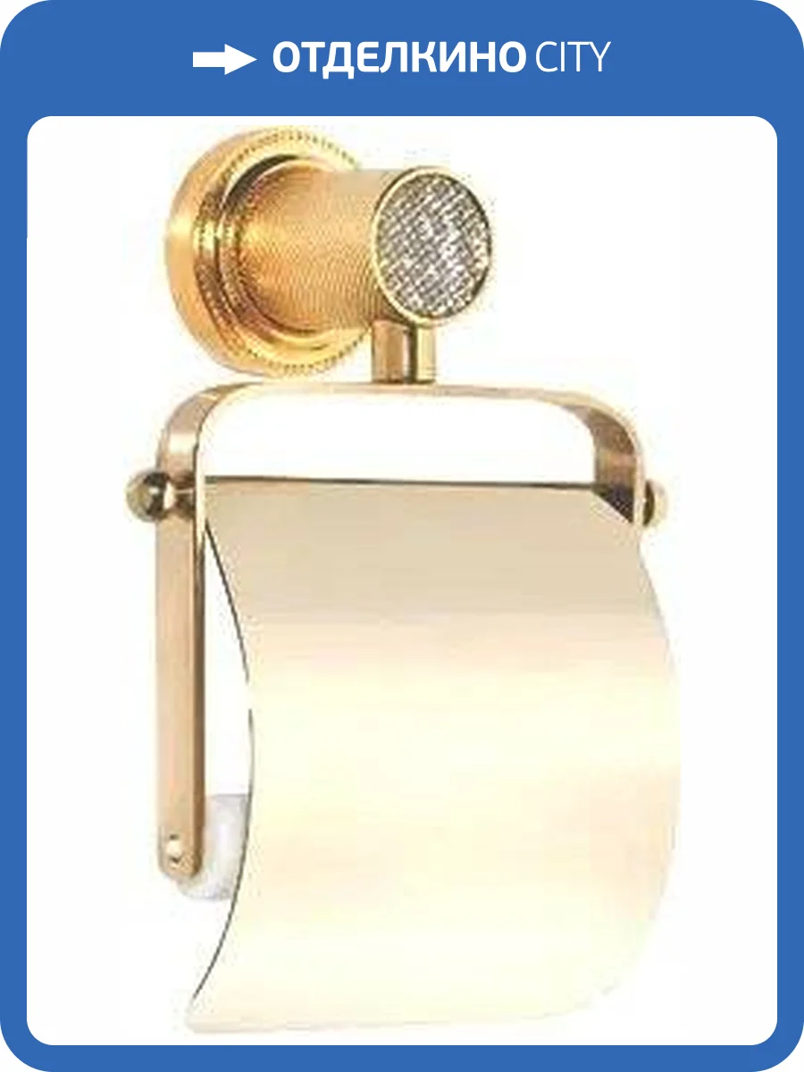 Держатель туалетной бумаги Boheme Royal Cristal Cold с крышкой фото 3