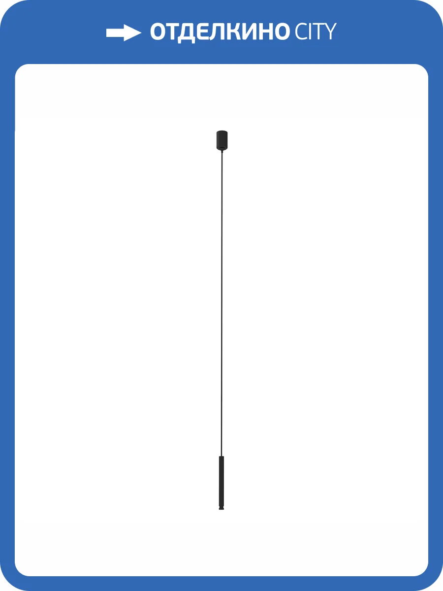 Подвес для трека Arlight Apriori 039414 фото 4