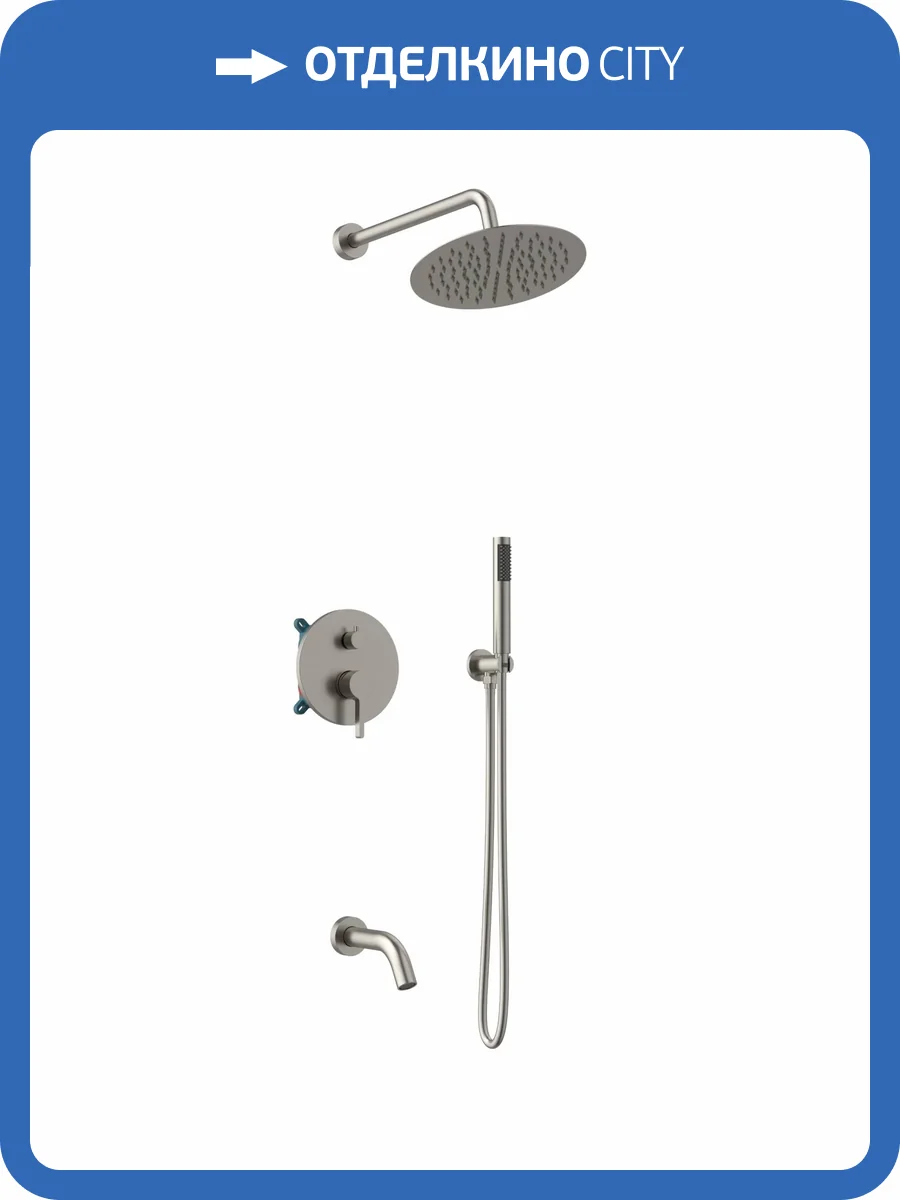 Душевой комплект Vincea Villa VSFW-1VL3BN никель брашированный, встраиваемый фото 5