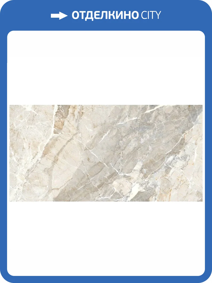 Керамогранит Eternal Gemas Natural ETSTN1230MT60120 Matt 60x120 фото 7