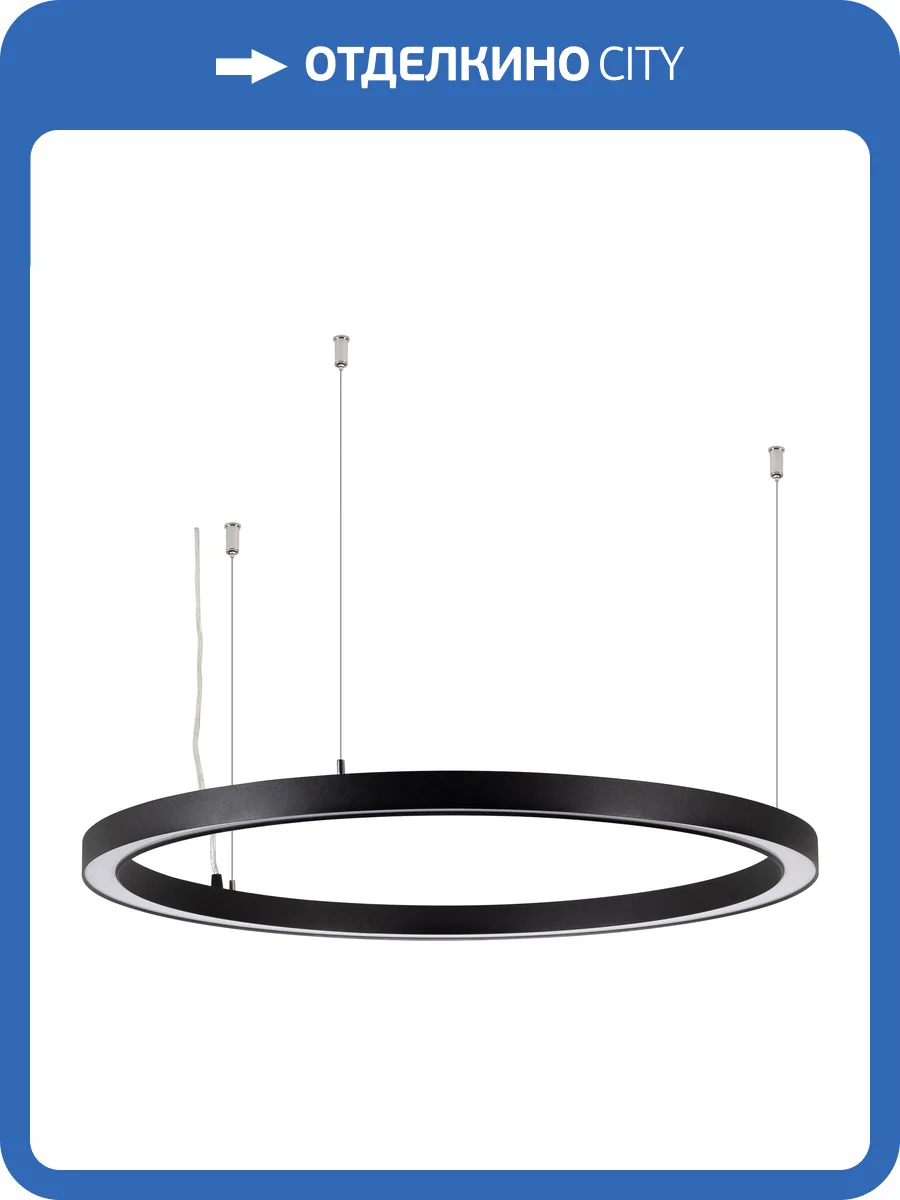 Подвесной светильник Arlight Sp 049368 фото 4