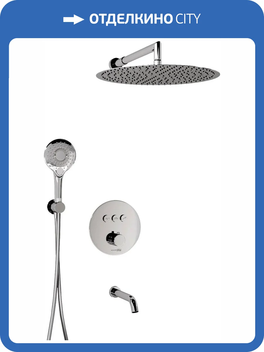 Душевой комплект Wasserkraft A175817 Thermo фото 21