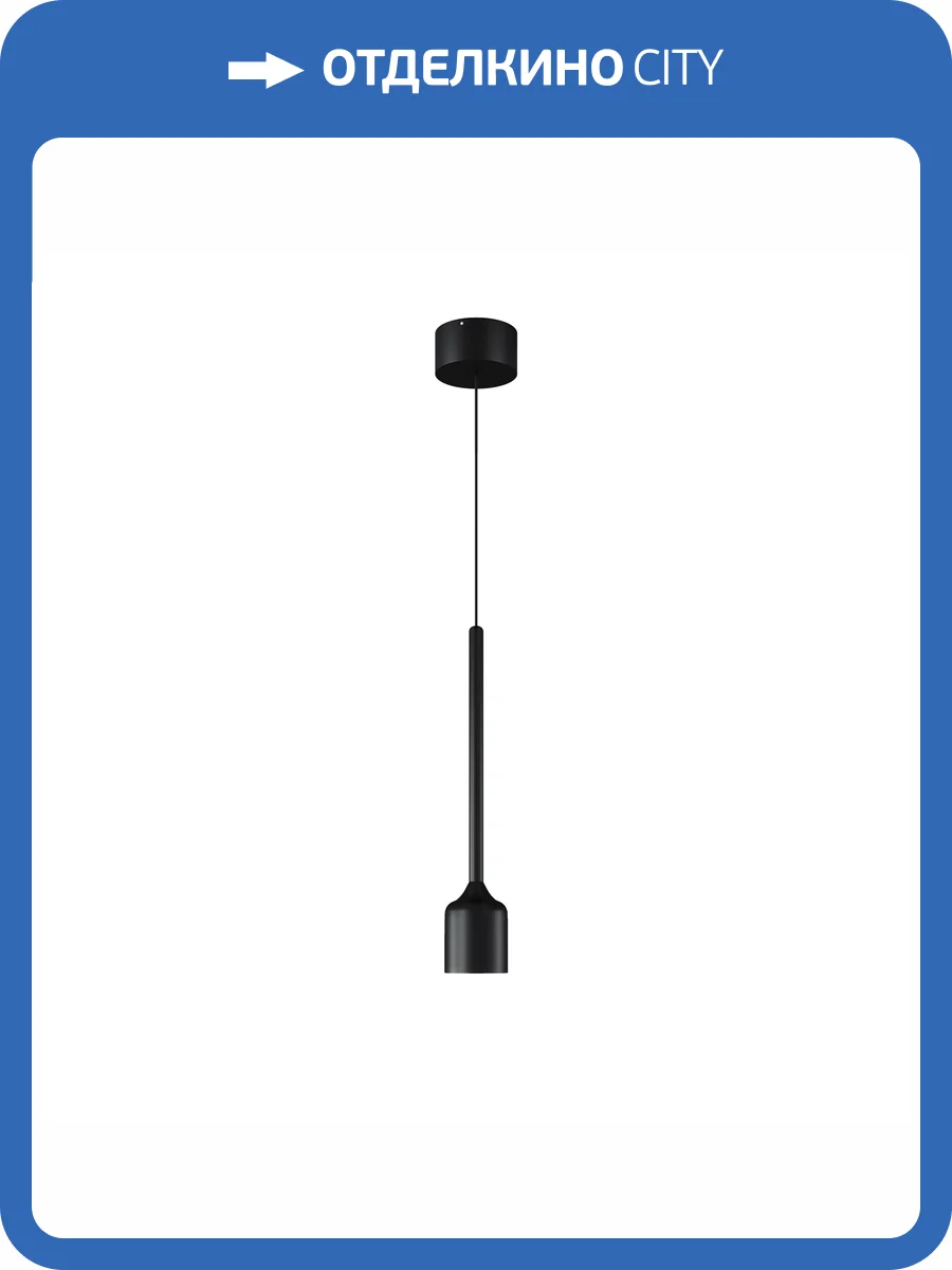 Подвесной светильник Maytoni Apex O491PL-L6B3K фото 11