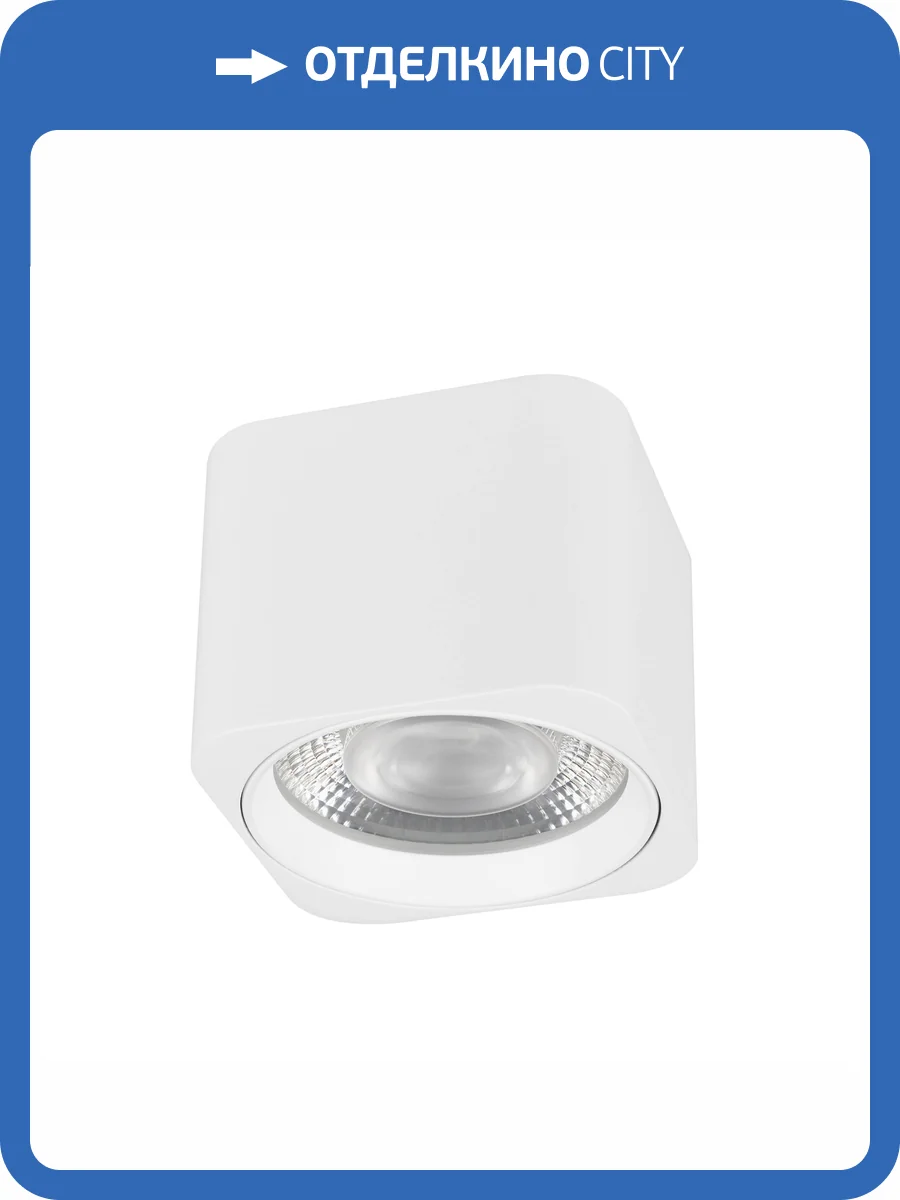 Накладной светильник Arlight Dice 046634 фото 7