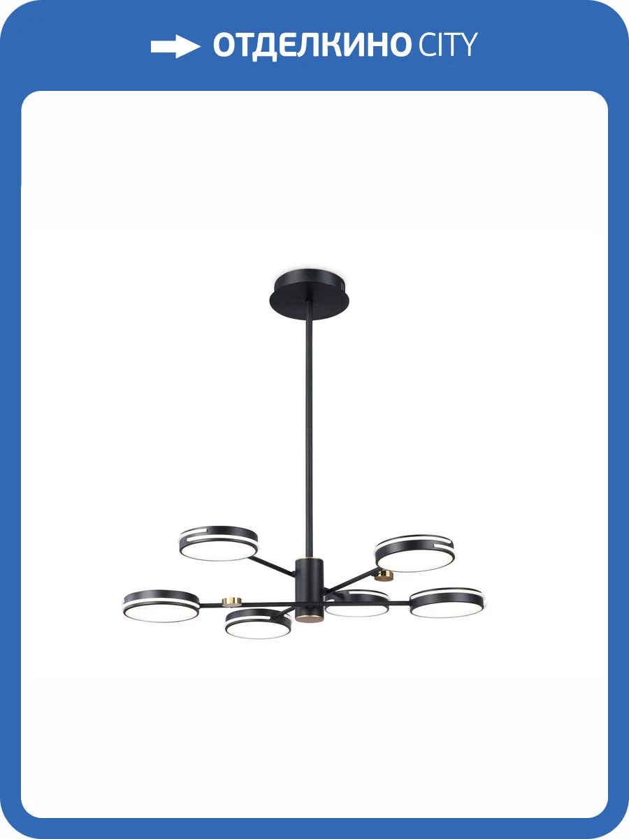 Подвесной светодиодный светильник Ambrella light Comfort FL51639 фото 7