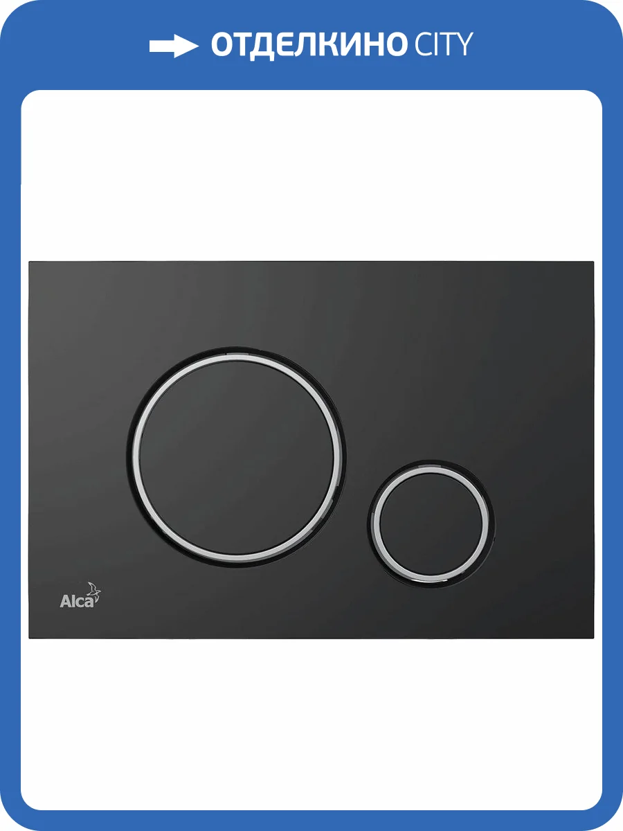 Кнопка смыва AlcaPlast THIN M778 черный матовый / хром глянцевый фото 3