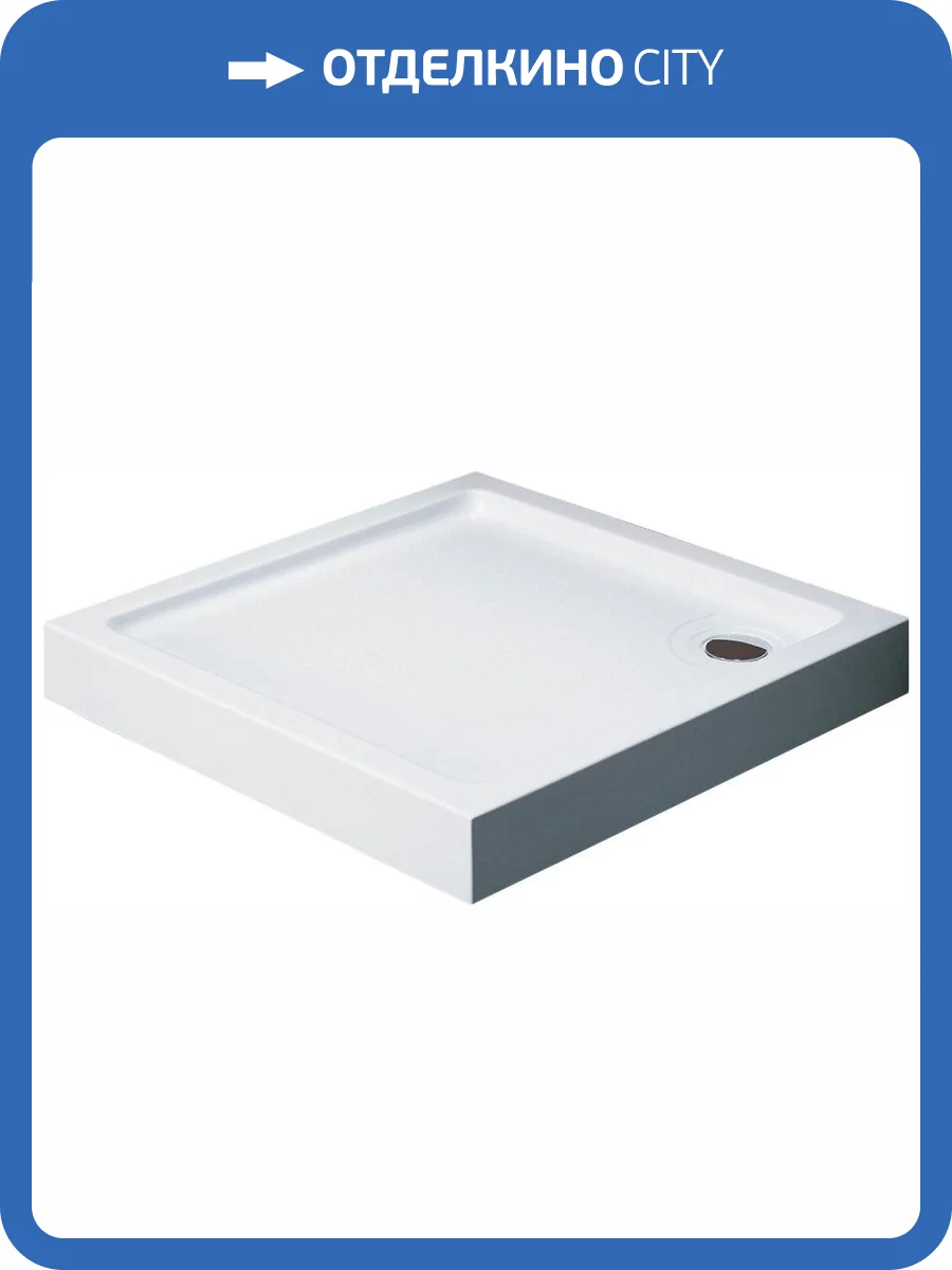 Поддон для душа Black&White Stellar Wind SQ-10H фото 4