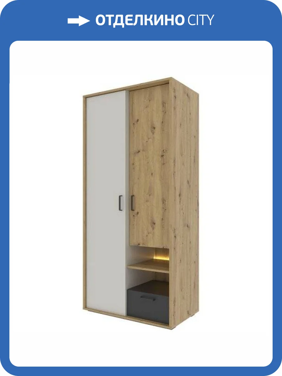 Шкаф ШК-90 НК-Мебель Kubo 71705626 Дуб Артизан/Черный матовый/Холодный Серый 195x90x52 фото 2