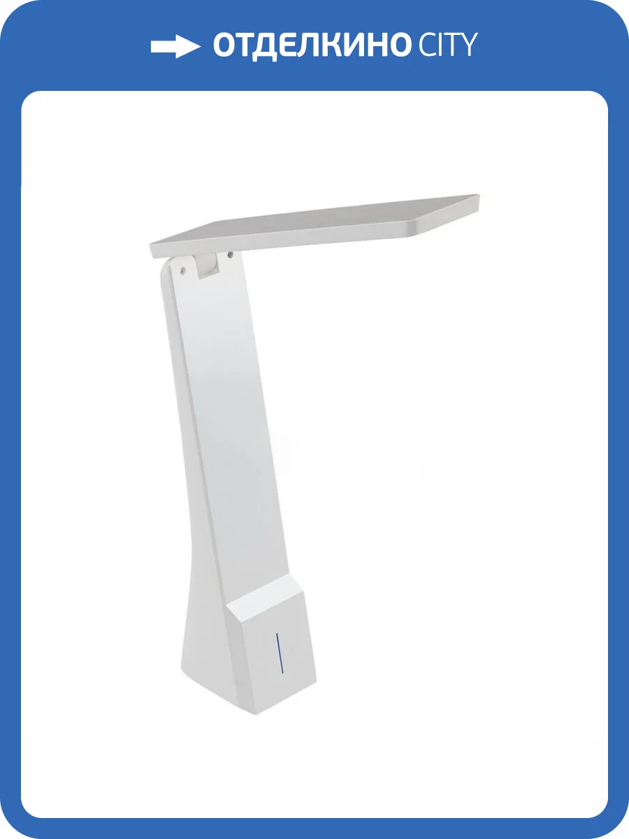 Настольная лампа Eglo La Seca 97044 фото 2