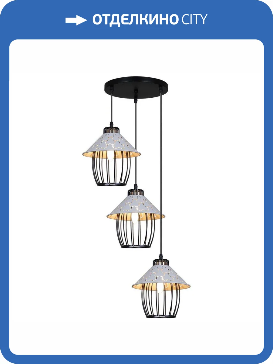 Подвесная люстра Reluce 2513 02513-0.9-03 BK+WH фото 3